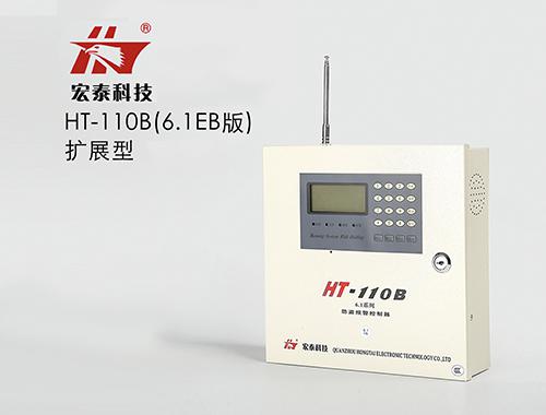 宏泰科技智能安防